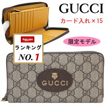 楽天市場】グッチ 473953の通販
