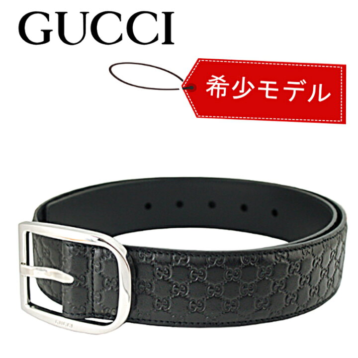 楽天市場】＼楽天ランキング1位／GUCCI グッチ ベルト メンズ 男性  