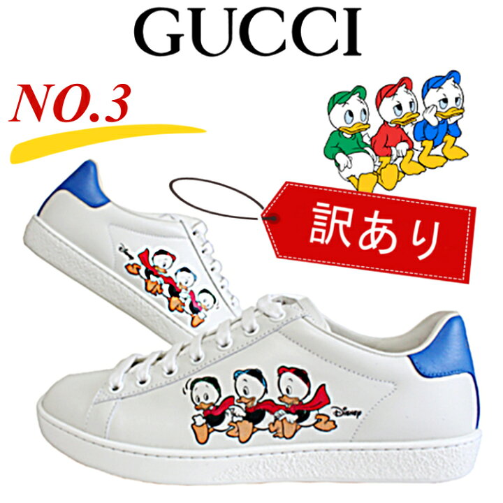 楽天市場】【訳あり】＼楽天ランキング3位／GUCCI グッチ スニーカー 