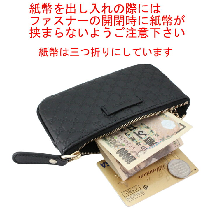 楽天市場】＼楽天ランキング1位／GUCCI グッチ コインケース カード 