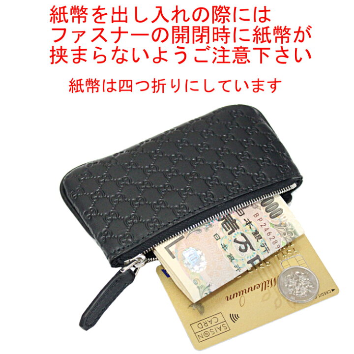 楽天市場】＼楽天ランキング1位／GUCCI グッチ コインケース カード  