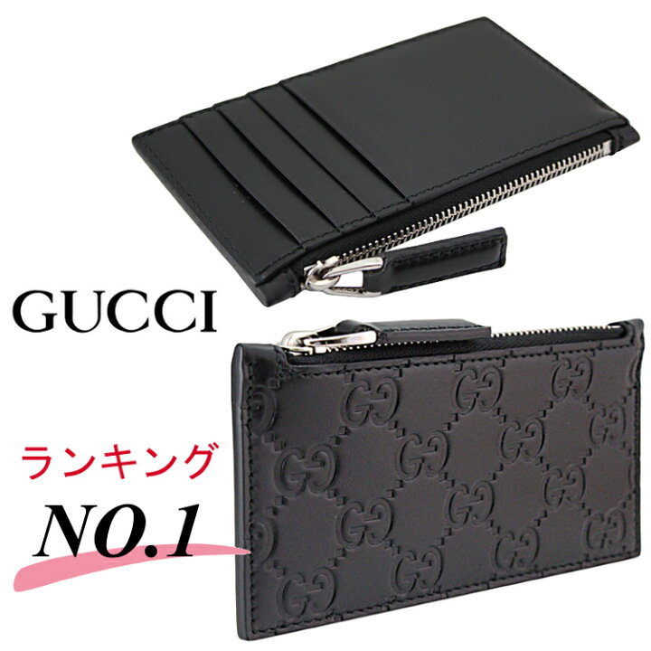 楽天市場】＼楽天ランキング1位／GUCCI グッチ カードケース コイン 