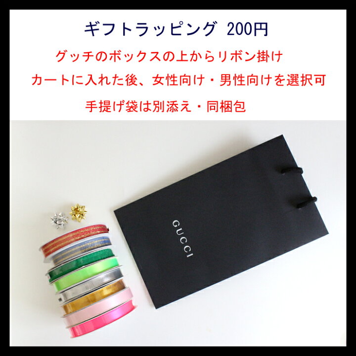 楽天市場】＼楽天ランキング2位／GUCCI グッチ 財布 メンズ 二つ折り 