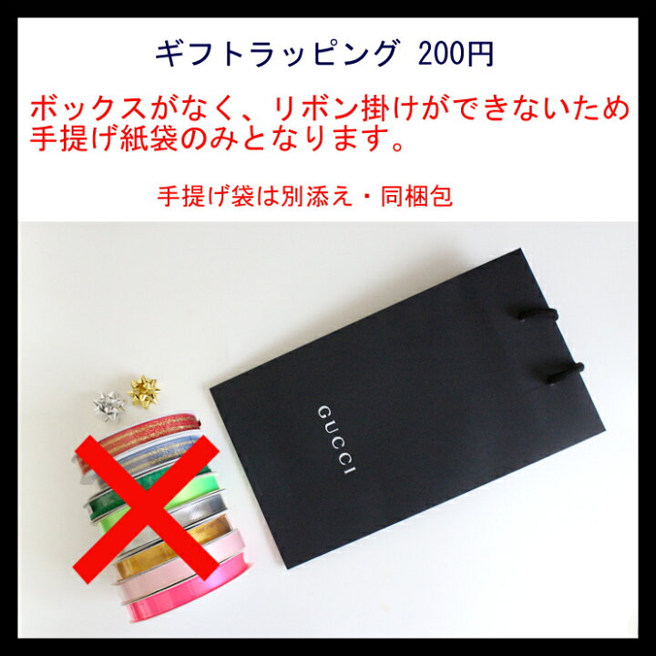 楽天市場】＼スペシャルプライス！／グッチ GUCCI スカーフ ツイリー  