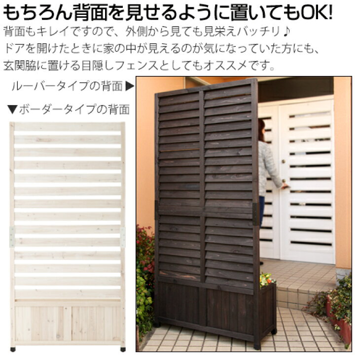 収納出来るベンチにもなる‼︎お得なフェンス！！