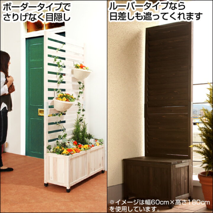 楽天市場】プランターフェンス 木製 ベンチ 収納 フェンス プランター 