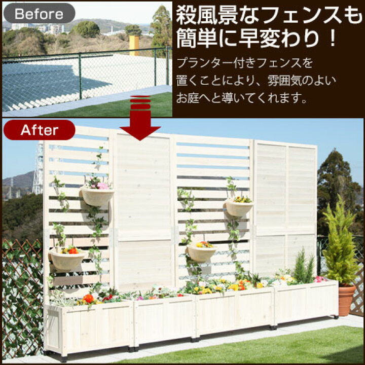 収納出来るベンチにもなる‼︎お得なフェンス！！