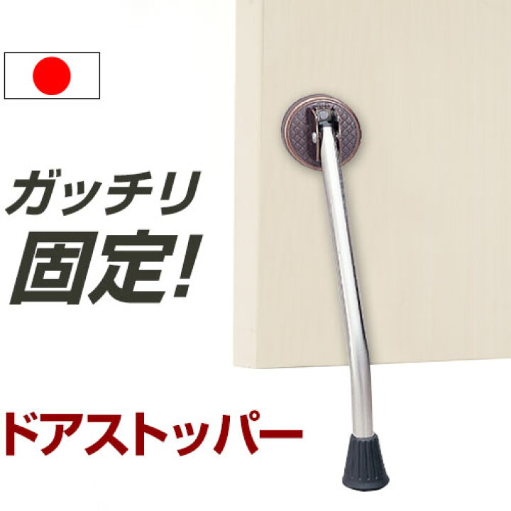 ドアストッパー 万能型 ドア ストッパー スロープ式 吸盤式 重いドアもガッチリ固定 扉 防止 玄関 スチールドア 木製ドア アルミドア オフィス エストアホーム 通販 4パック磁気ドアストップ ステンレススチールドアストッパー磁気ドアキャッチ 3m Ciudaddelmaizslp