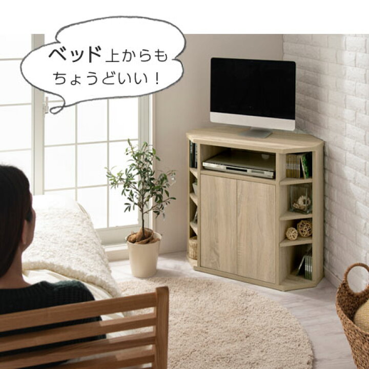 楽天市場】木製テレビ台 デッキ収納 扉付き 高い ハイ 32インチ 32型 