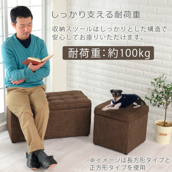 楽天市場】ソファ ソファー ベンチ スツール 二人掛け 収納椅子 いす 