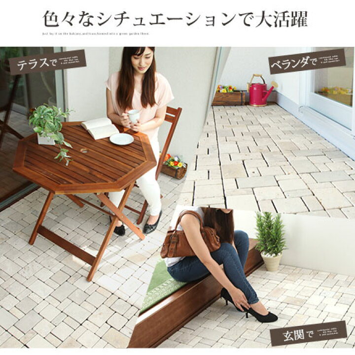 楽天市場】ジョイントタイル 石畳 風 園芸用品 ガーデニング 6枚セット ジョイント 外床 タイル diy テラス バルコニー 床 庭 ガーデン ベランダ 玄関タイル デッキパネル 天然石 パネル 正方形 石タイル エントランス ジョイントパネル 玄関 おしゃれ : MODEL ... 楽天市場】ジョイントタイル 石畳 風 園芸用品 ガーデニング 6枚セット ジョイント 外床 タイル diy テラス バルコニー 床 庭 ガーデン ベランダ 玄関タイル デッキパネル 天然石 パネル 正方形 石タイル エントランス ジョイントパネル 玄関 おしゃれ : MODEL ...