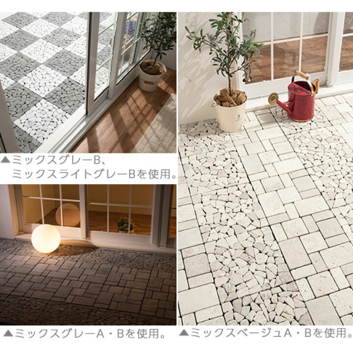 全国組立設置無料 タイルデッキ 木目調 ジョイントタイル 庭 おしゃれ タイル テラス 床材 Diy 簡単 アンティーク風 シャビーシック 洋風 エクステリア 敷石 Supplystudies Com