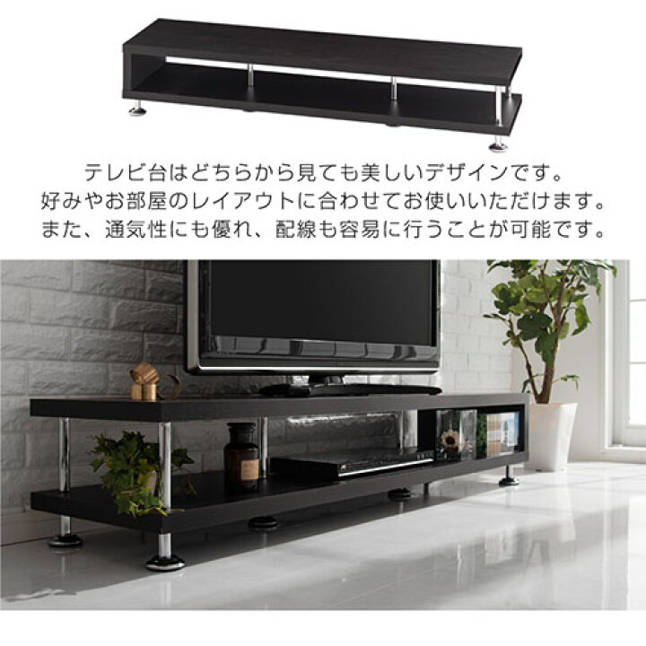 楽天市場】テレビ台 ローボード 52インチ 木製 テレビボード tv台 AV 