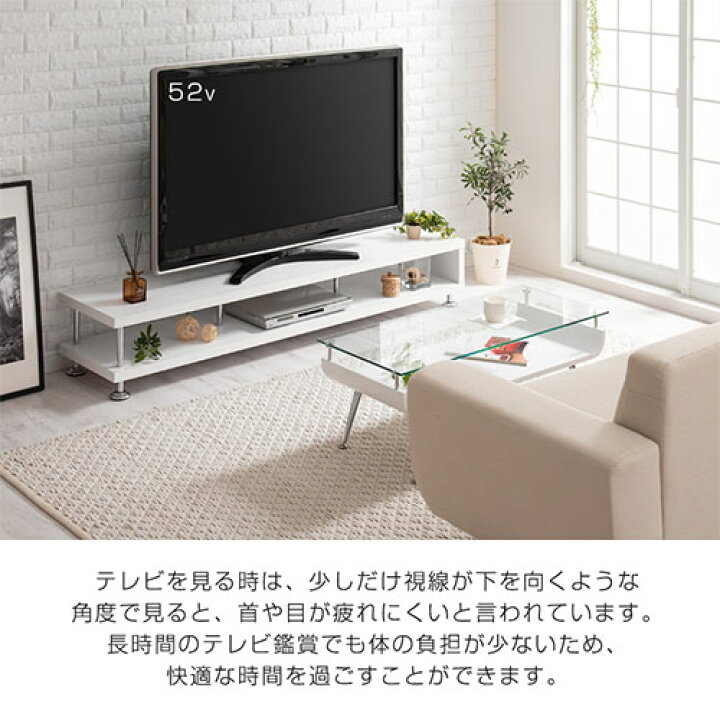 楽天市場】テレビ台 木製 TV台 52型 まで対応 AV収納 テレビボード AV 
