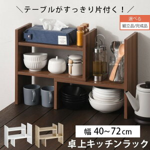 ドbN Lk ؐ 40cm s18cm HI bN i X zCg/I[N/EH[ibg ygi/iIׂz KRA945039