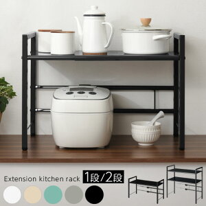 Lb`[ 1i/2i  44.5/70 cm  Lk zCg/x[W/O[/ubN