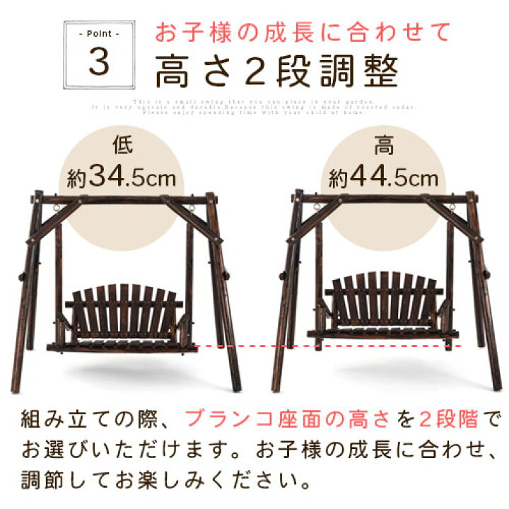 楽天市場】ブランコ 庭 遊具 屋外 ぶらんこ 木製 2人乗り ガーデン 