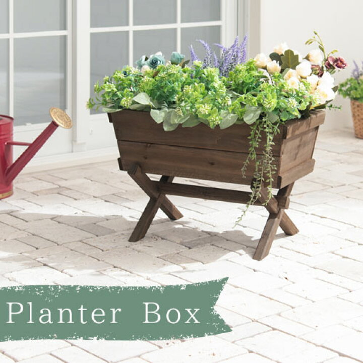 楽天市場】プランターボックス 棚 庭 ウッドプランター 屋外 ガーデン  