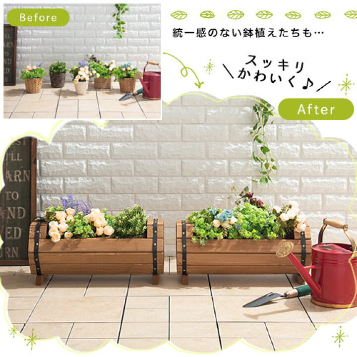 楽天市場 プランタースタンド 木製 室内 屋外 樽型 ガーデニング用品 庭 ベランダ 天然木 杉 ガーデニング プランター 植木 鉢 ウッド プランターポット フラワーボックス 家庭菜園 長方形 軽量 園芸 花壇 プランターボックス おしゃれ ラック ガーデンボックス 完成品