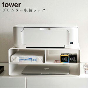 tower プリンターラック キャスター付きプリンター台 スチール キャスター ホワイト/ブラック ABR920111