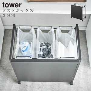 ډBʃ_XgS ^[k3ʁl tower R ډBʃ_XgS ړ 3 zCg/ubN DTB600089