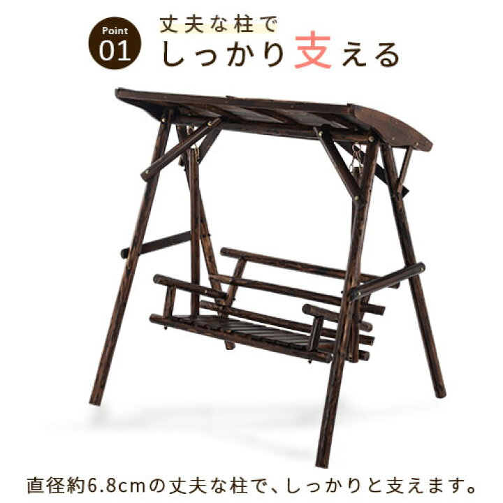 楽天市場】ブランコ 屋外 ガーデンファニチャー 子供 大人 2人 