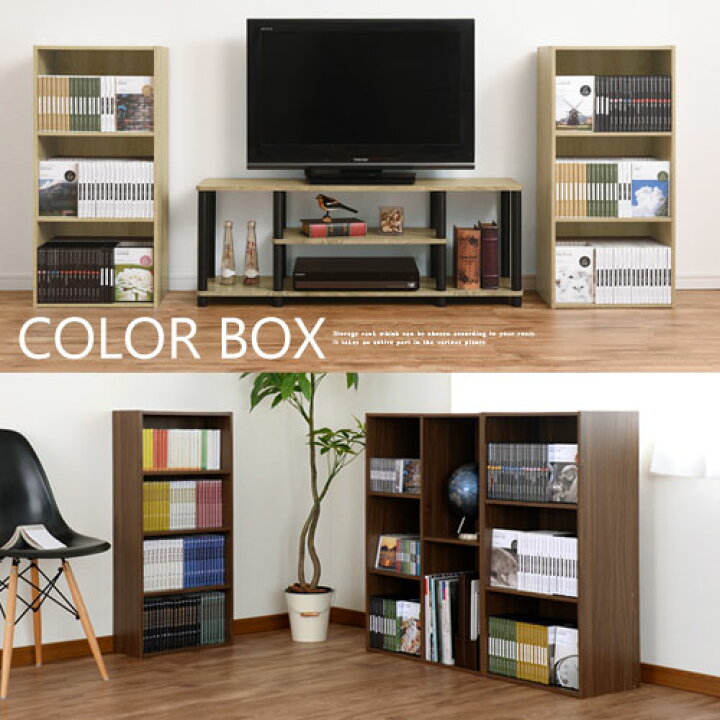 楽天市場 コミックラック 本棚 子ども部屋 子供部屋 仕切り 本棚 おしゃれ 収納ラック 3段 洗面所 テレビ台 テレビボード 絵本 文庫本 漫画 マンガ ホワイト ブラック ピンク ブルー ナチュラル ウォールナット ダークブラウン オーク Model インテリア 雑貨