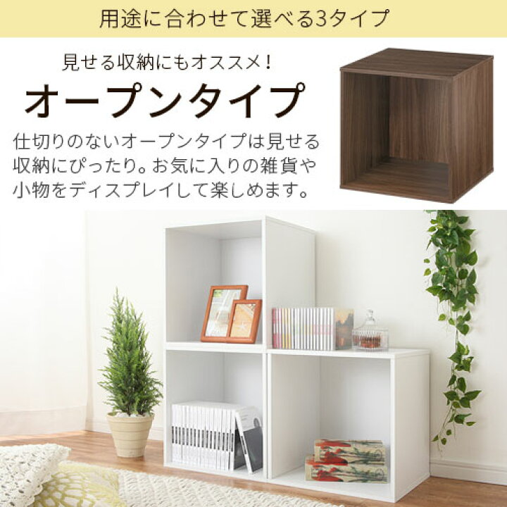市場 当日発送 扉付き おしゃれ 多目的ラック カラーボックス キューブボックス 収納 ラック 本棚 棚 オープン 市場 当日発送 扉付き おしゃれ 多目的ラック カラーボックス キューブボックス 収納 ラック 本棚 棚 オープン
