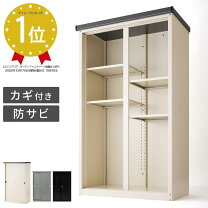 楽天市場】物置 鍵付きの通販