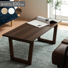 センターテーブル 折りたたみ 木製 幅100cm オーク/ホワイト/ウォールナット TBL500395