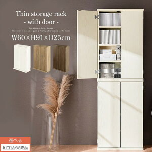 {I X  60 s25cm ςݏdOK 芴 ^[ bN zCg/I[N/EH[ibg ygi/iIׂz ABR920112