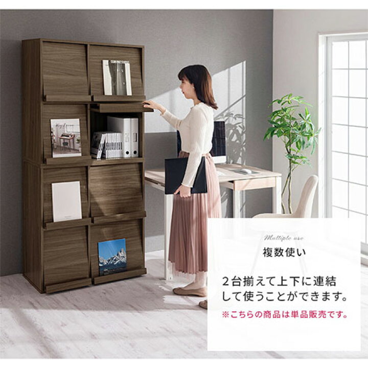 楽天市場】本棚 扉付 チェスト 書棚 ディスプレイラック 木製 マガジン 