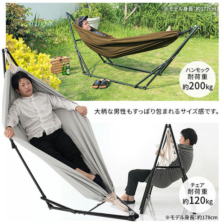 楽天市場】【クーポンで5％OFF！3/27迄】 ハンモック 室内 自立式 3way 