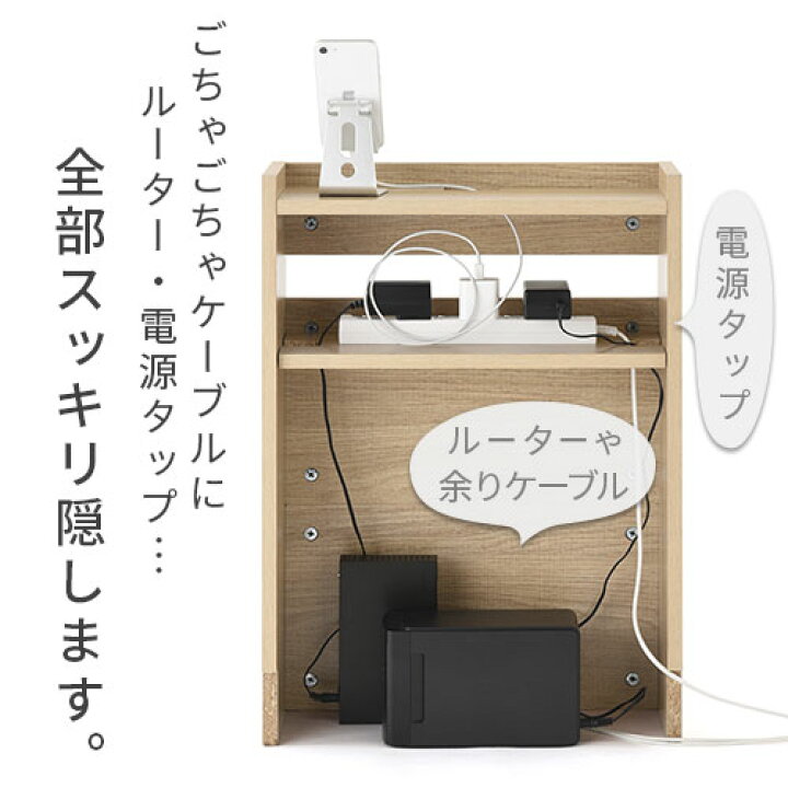 楽天市場 ケーブルボックス 大型 木製 薄型 スリム サイドボード コンセント 隠す ロー コンセント周り 収納 ルーター モデム 木目調 おしゃれ 北欧 シンプル ホワイト オーク オーク ホワイト ウォールナット ウォールナット ブラック Let Model インテリア