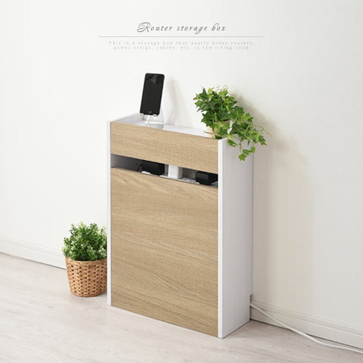 市場 ケーブルボックス スリム 木製 小 Diy モデム 家 薄型 おしゃれ 小型 ルーター 収納 コードケース S 木目 ミニ ルーター収納
