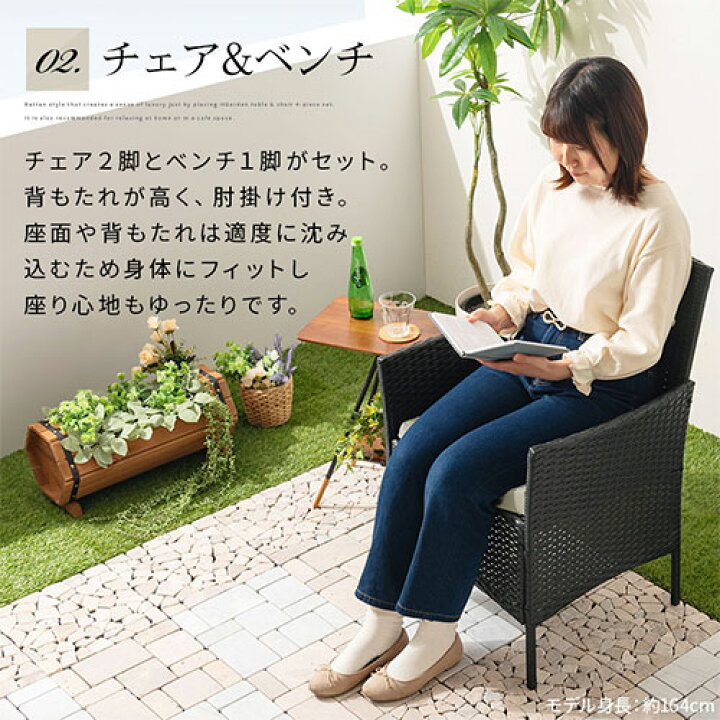 楽天市場】ガーデンセット 4点セット ガーデンテーブル 幅70cm ベンチ
