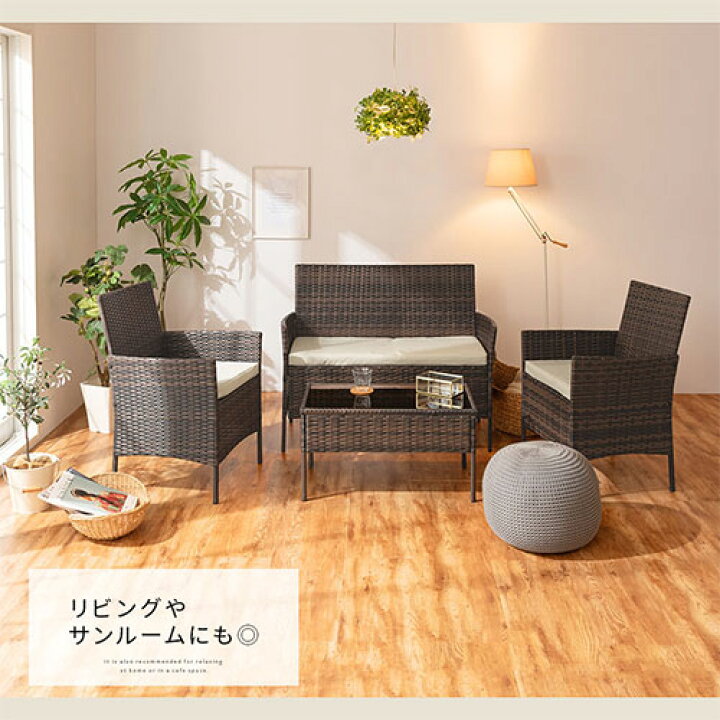 楽天市場】ガーデンセット 4点セット ガーデンテーブル 幅70cm ベンチ