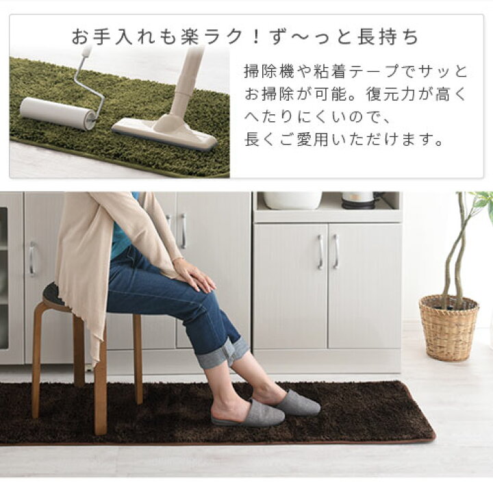【セール開催中!7/26 9:59迄】 キッチンマット 洗える おしゃれ 45×210 滑らない ロングマット シャギー キッチン マット 210 ラグ 滑り止め ロング 丸洗い カーペット キッチン用品 ワイド キッチンラグ ふわふわ 台所 ずれにくい オールシーズン 北欧 全6色 ... キッチンマット 洗える おしゃれ 45×260 滑らない ロングマット シャギー キッチン マット 260 ラグ 滑り止め ロング 丸洗い カーペット キッチン用品 ワイド キッチンラグ ふわふわ 台所 ずれにくい オールシーズン 北欧 全6色 CPT000110