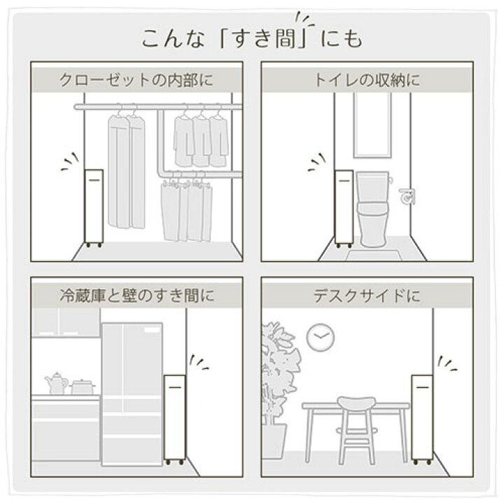 楽天市場】【ポイント10倍 9/15迄】 隙間収納 キャスター付き 20cm 薄型収納 ラック 木製 カラーボックス 収納棚 スリム 収納 スリムラック ウォールナット/オーク/ホワイト ABR920117 : MODEL(インテリア・雑貨) 楽天市場】【ポイント10倍 9/15迄】 隙間収納 キャスター付き 20cm 薄型収納 ラック 木製 カラーボックス 収納棚 スリム 収納 スリムラック ウォールナット/オーク/ホワイト ABR920117 : MODEL(インテリア・雑貨)