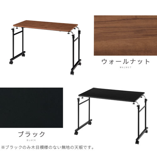楽天市場】サイドテーブル 木製 ベッド テーブル ワゴン キャスター
