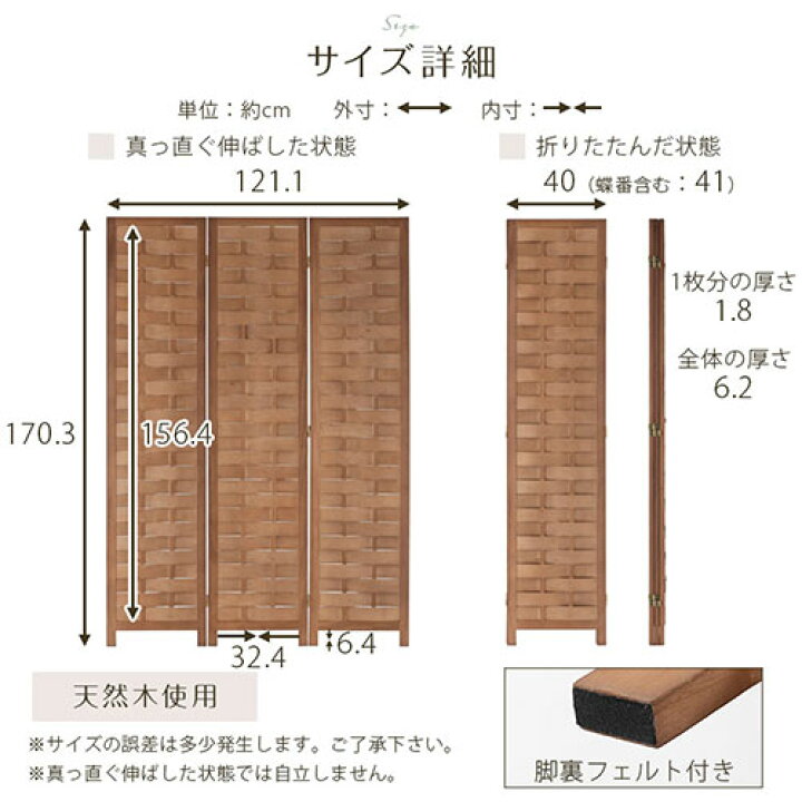 楽天市場】パーティション 折りたたみ 3連 木製 ついたて 間仕切り 
