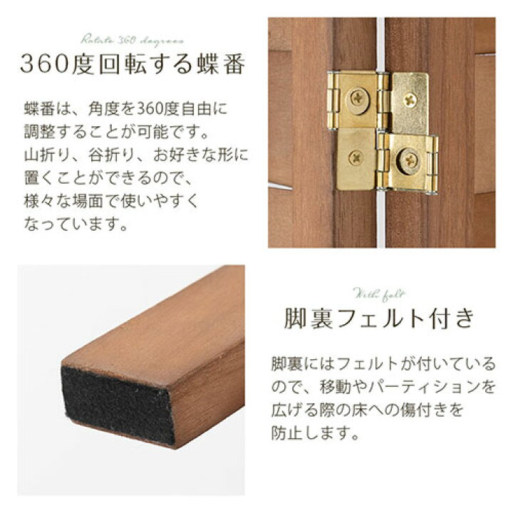 楽天市場】パーティション 折りたたみ 3連 木製 ついたて 間仕切り 