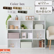 楽天市場】ディスプレイ ラック 2 列 3 段の通販