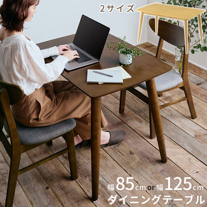 楽天市場】ハイテーブル リビング ダイニング テーブル 天然木製 机 