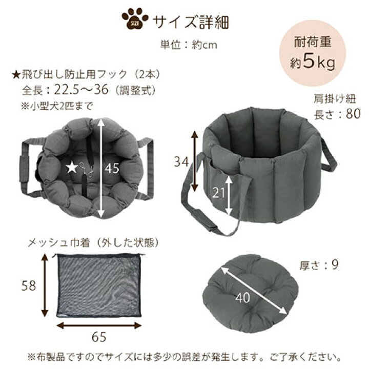 【7/18迄!対象商品限定1000円OFFクーポン】 ドライブキャリー ペット 無地 助手席 後部座席対応 クッション ポケット メッシュ巾着付き グレー/ネイビー/ブラウン/ベージュ ETC001610 MODEL(インテリア・雑貨) ドライブキャリー ペット 無地 助手席 後部座席対応 クッション ポケット メッシュ巾着付き グレー ネイビー ブラウン ベージュ ETC001610