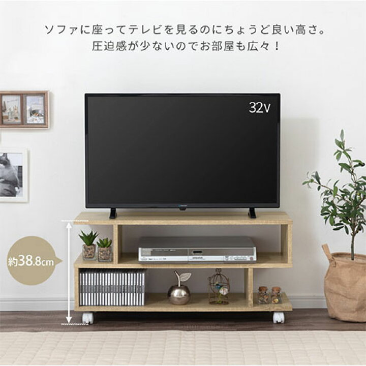 楽天市場】テレビ台 おしゃれ 一人暮らし S型シェルフ スリム ラック 