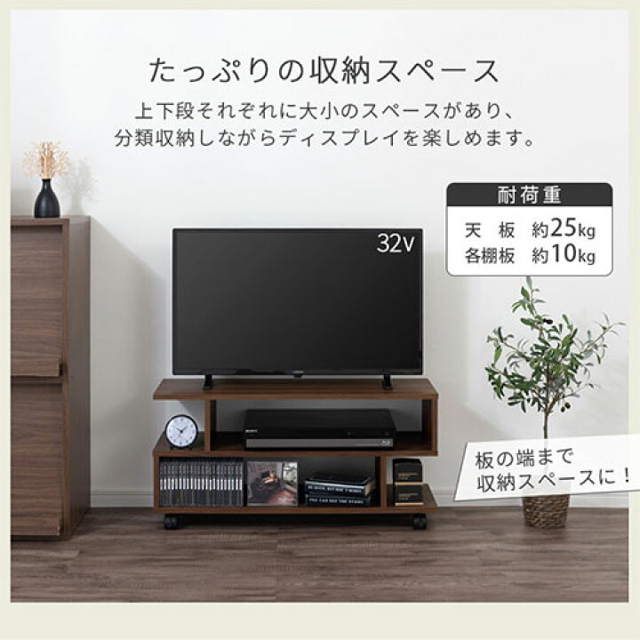楽天市場】テレビ台 おしゃれ 一人暮らし S型シェルフ スリム ラック 