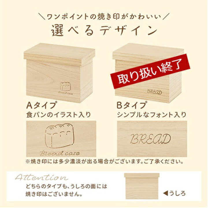 話題の人気 桐 ブレッドケース 木製 1 5斤サイズ 1斤 食パンケース ブレッドボックス フードキーパー 乾物 保存容器 スッキリ 隠す 収納 調湿 防虫 抗菌 防腐 Shipsctc Org