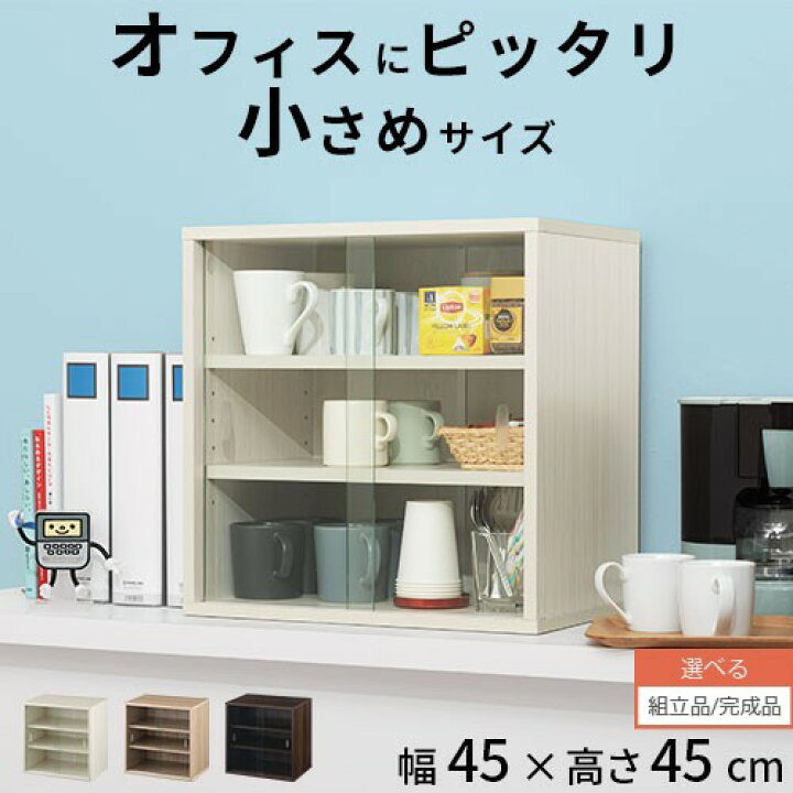 3-8 河口家具 食器棚【引取限定・現状渡し】カグマニア