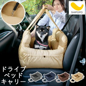 楽天市場 カーシート ドライブボックス 人気ランキング1位 売れ筋商品 楽天市場 カーシート ドライブボックス 人気ランキング1位 売れ筋商品